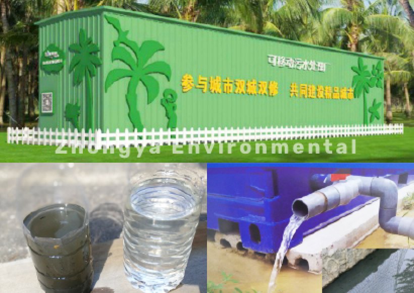 Single Unit Sewage Treatment System